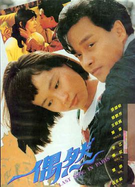 最新电影推荐 奥本海默